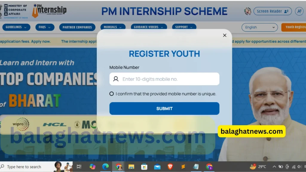 pm internship yojana profile registration