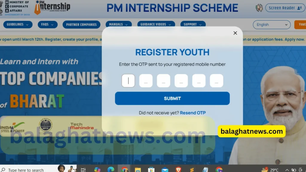 pm internship yojana profile registration