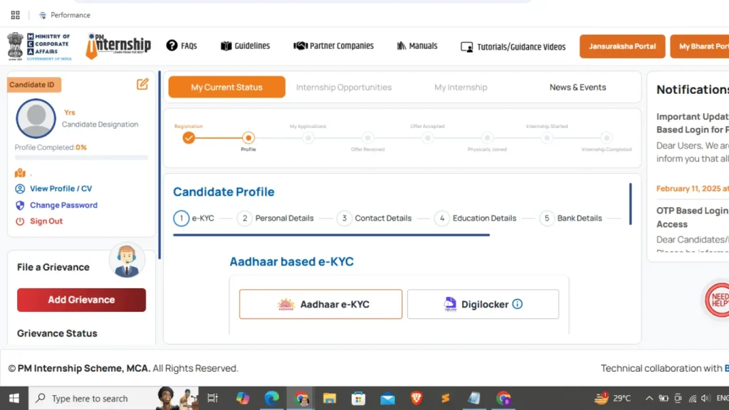 pm internship yojana profile registration