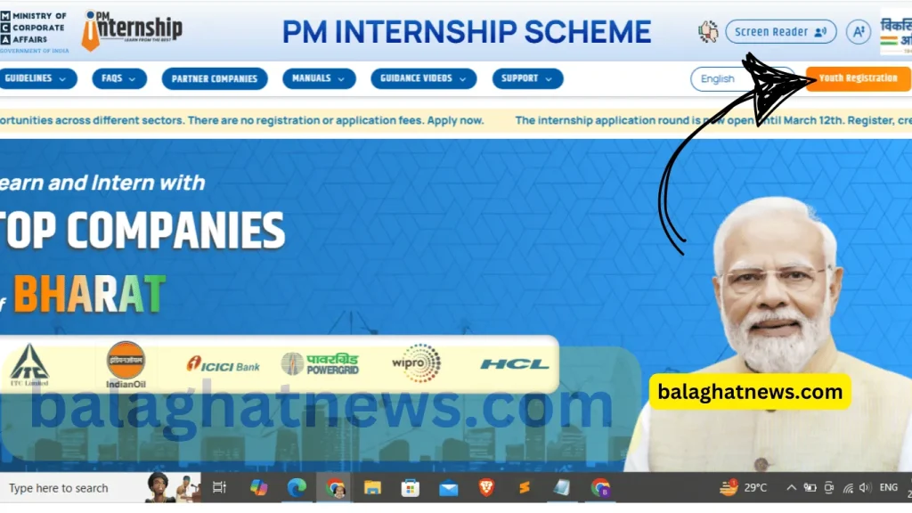 pm internship yojana profile registration