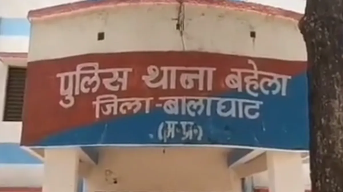Bahela Police Station